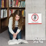 استند پلکسی دیواری عمودی در کتابخانه